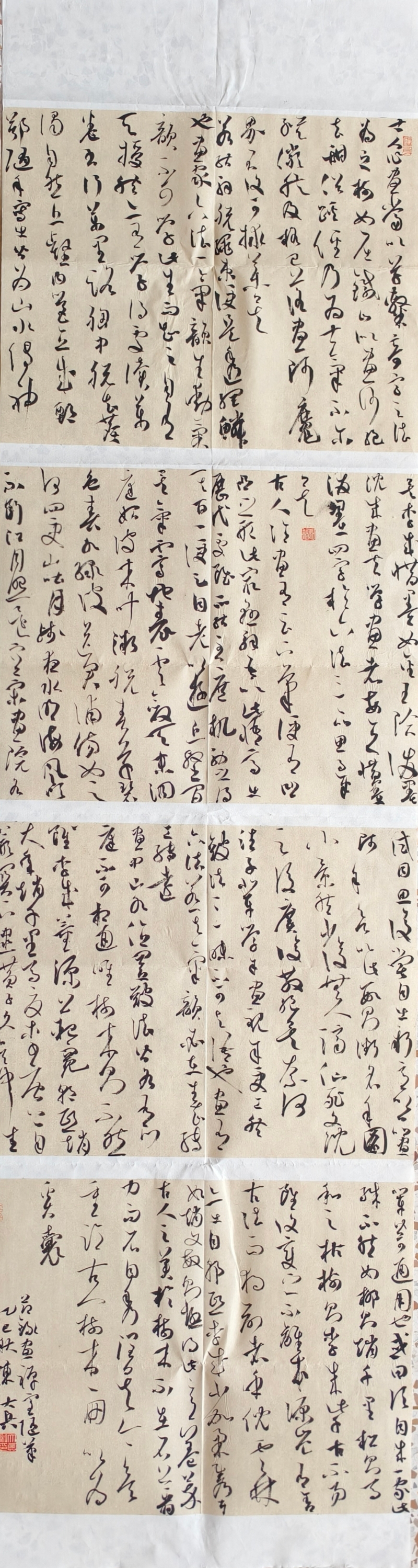 安宁中学太平学校 陈大兵 《画禅室随笔》