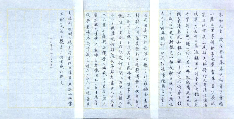 长丰学校书法作品 (1)_副本