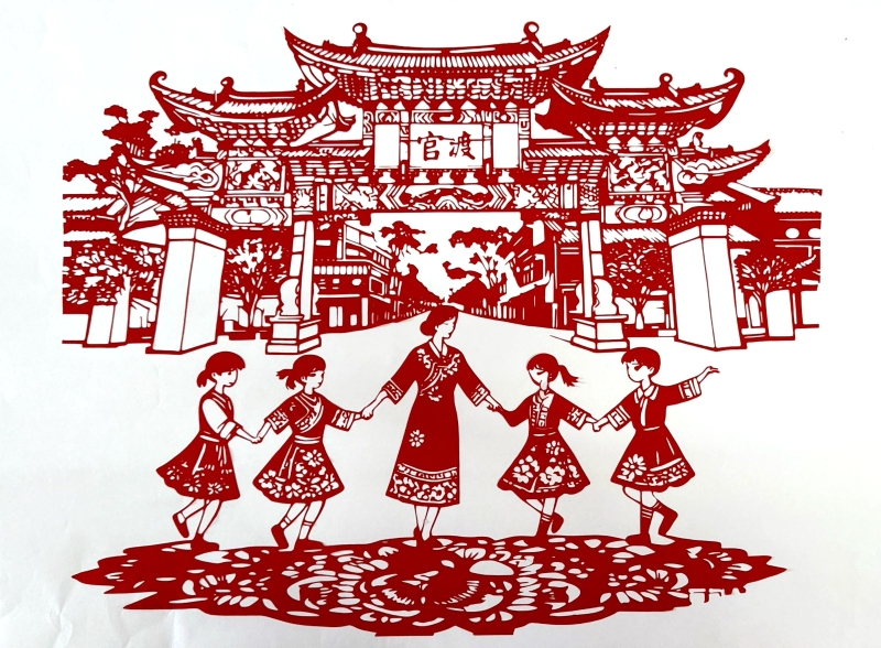 《官渡非遗剪纸》官渡区东站实验学校崔丽莎老师_副本