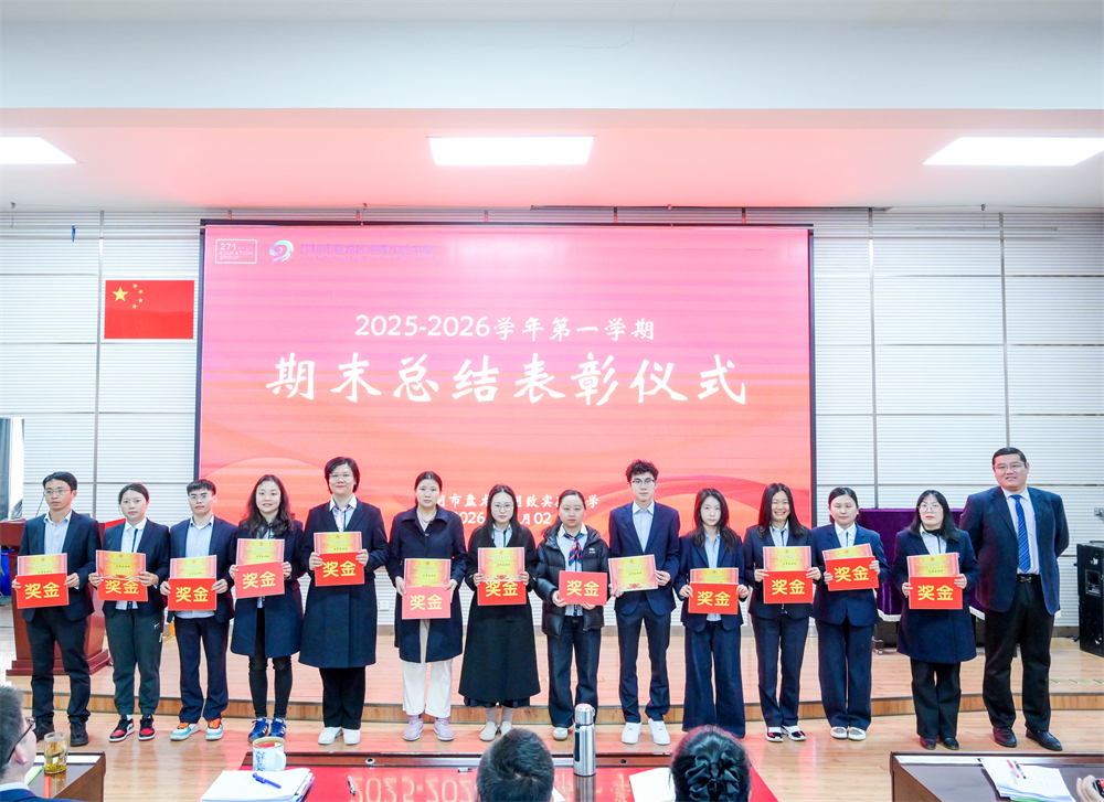 师资力量雄厚 专业水平突出