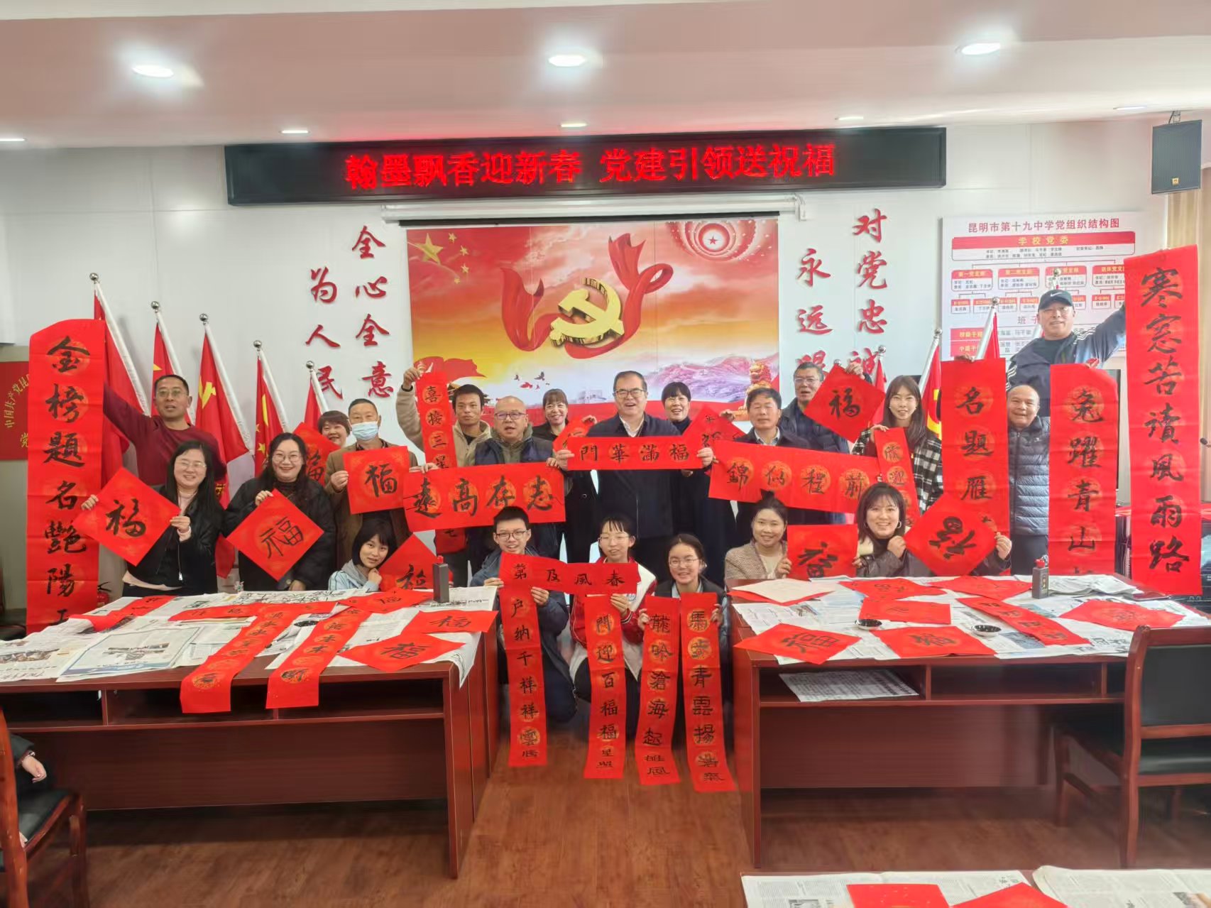 春雨润心 五育铸魂