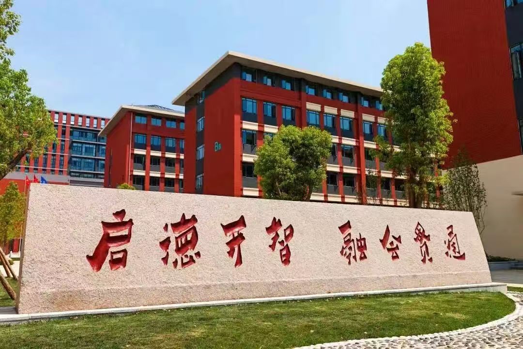 尊重学生，多元发展