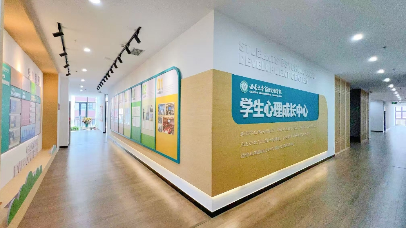 生涯规划走廊 生涯规划走廊