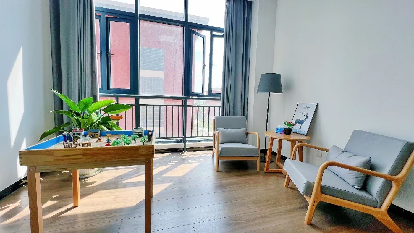 心理个辅室 心理个辅室