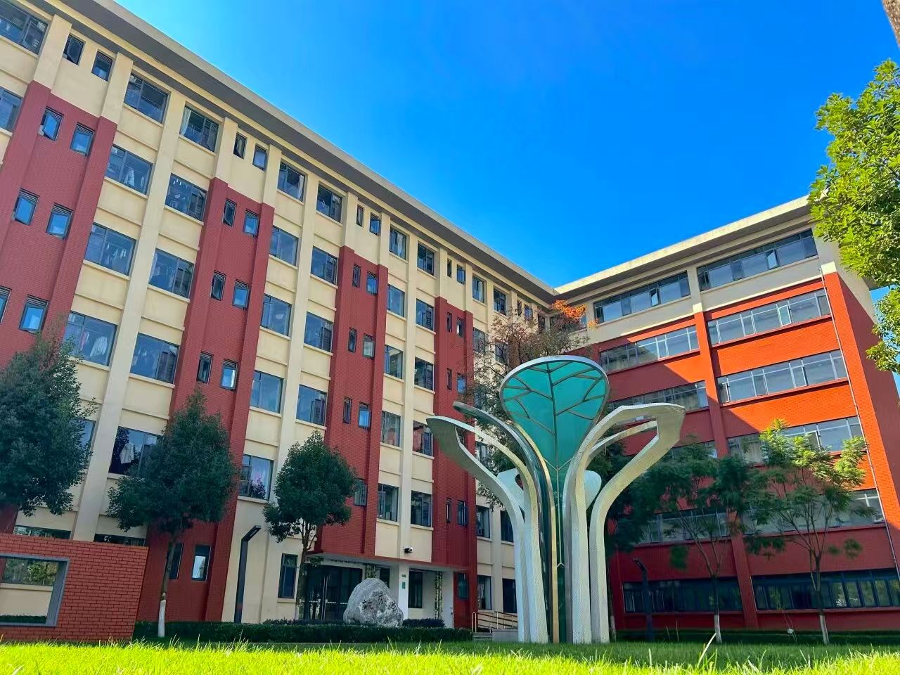 西南官渡实验学校