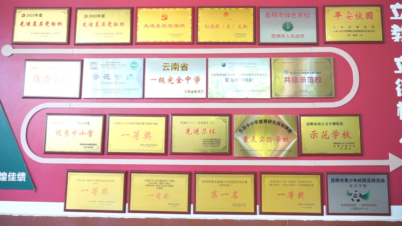 荣誉墙.jpg 荣誉墙.jpg