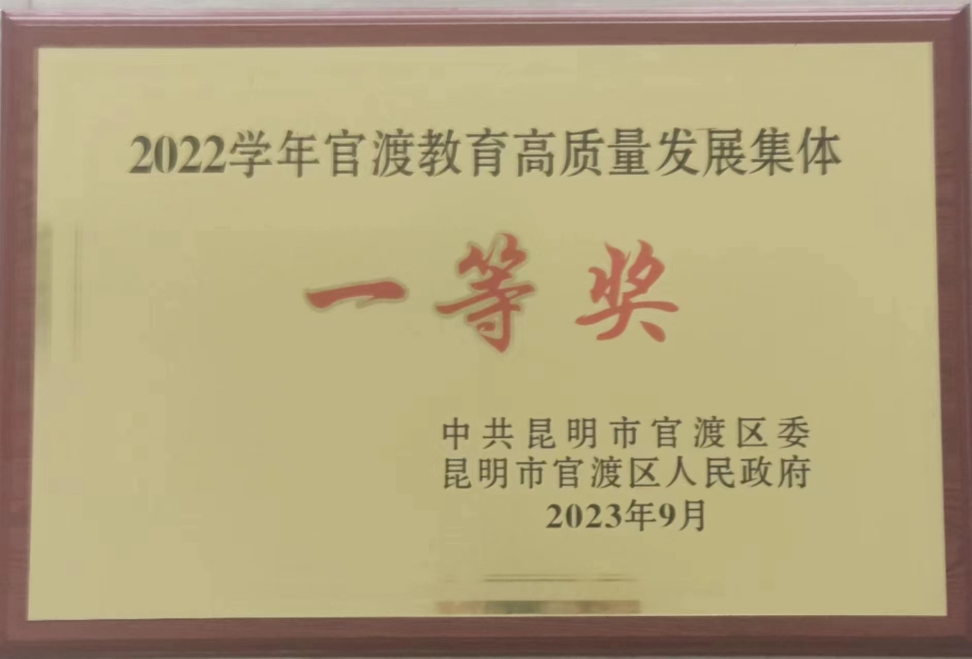 学校8.jpg