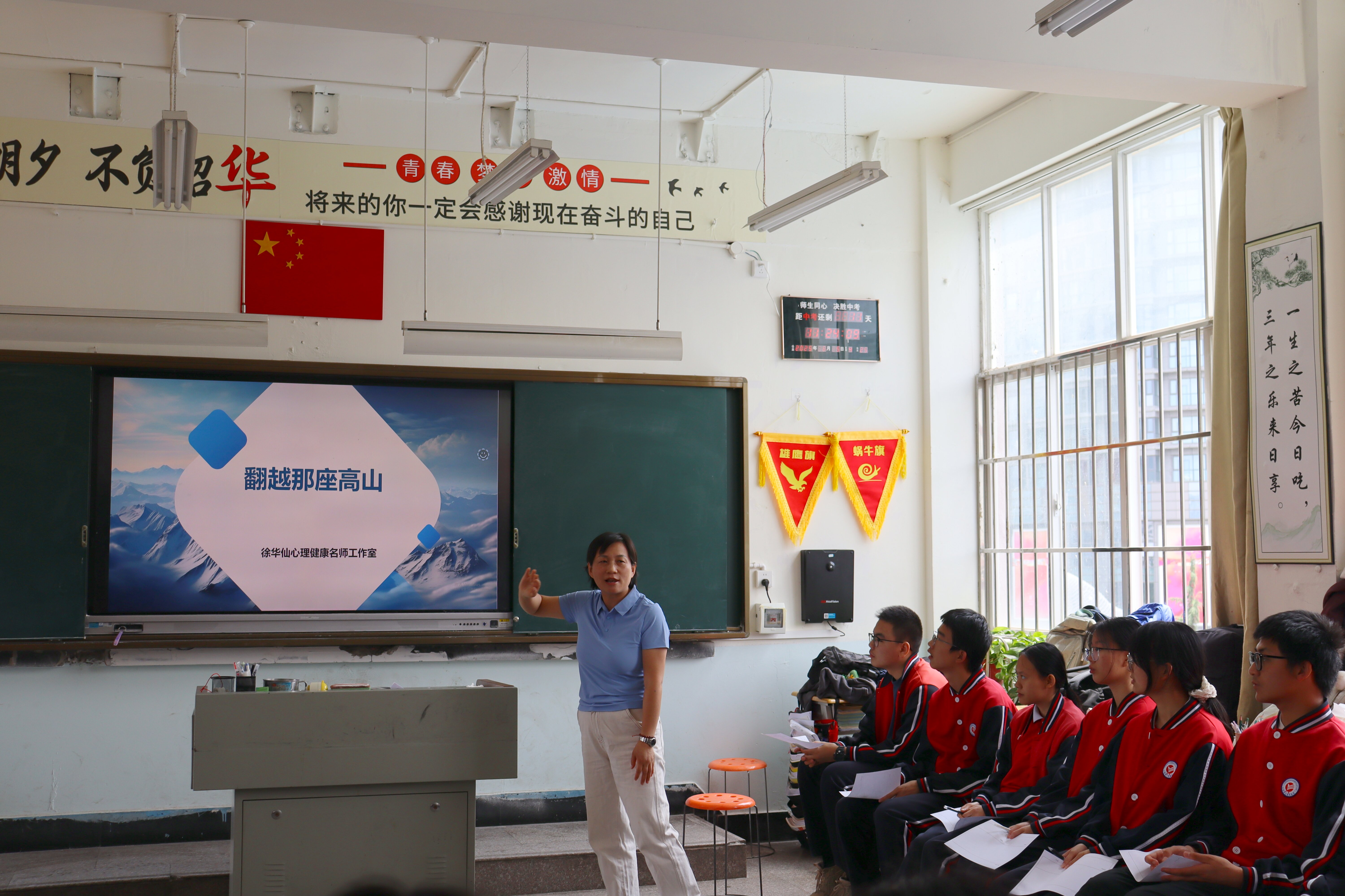 润心引航育成长