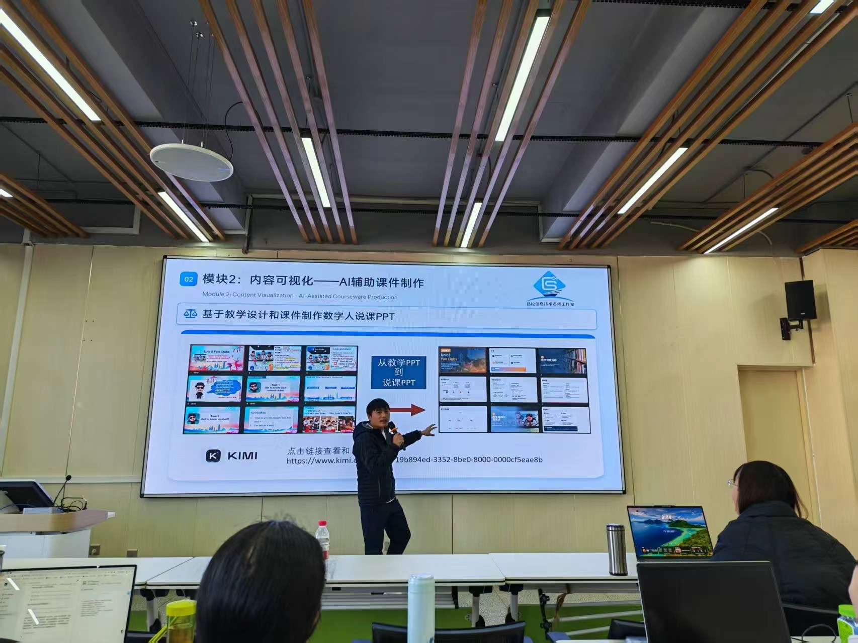 盘龙区龙泉育才学校