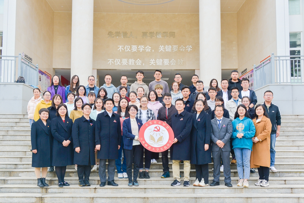 刚毅坚卓承文脉，爱智并育启新章