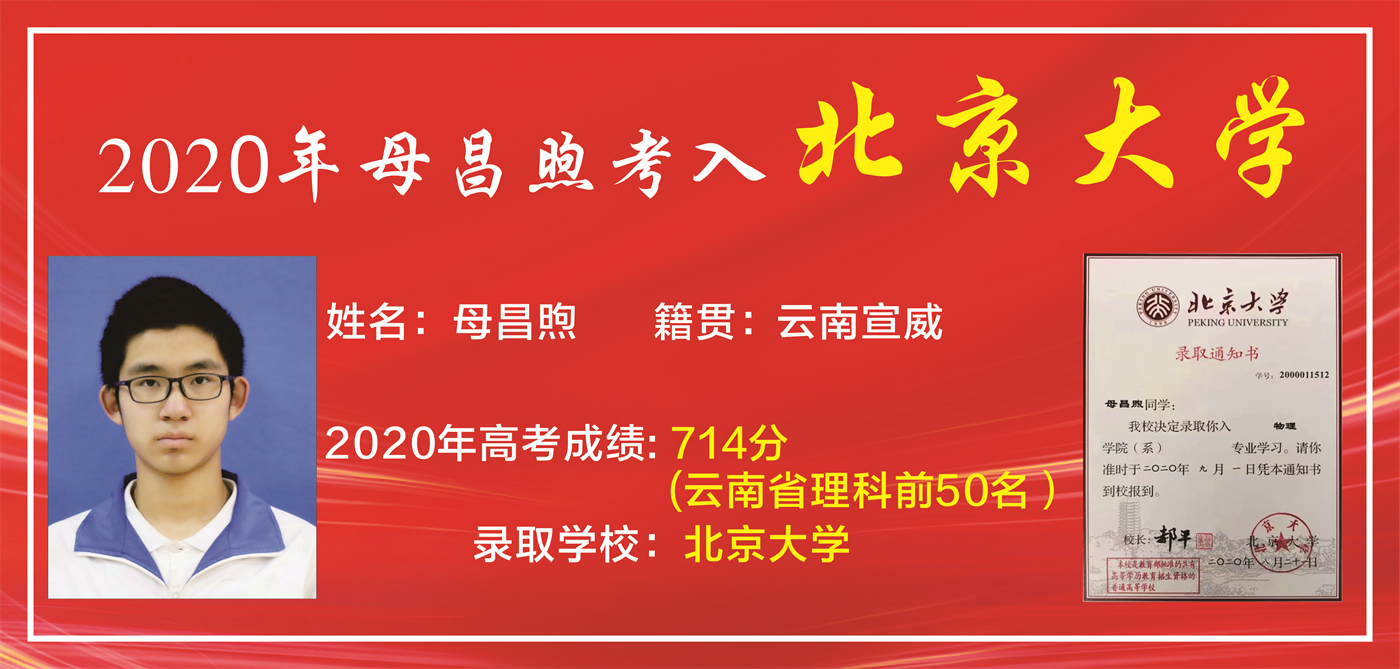 健康第一强体魄 全面发展育新人