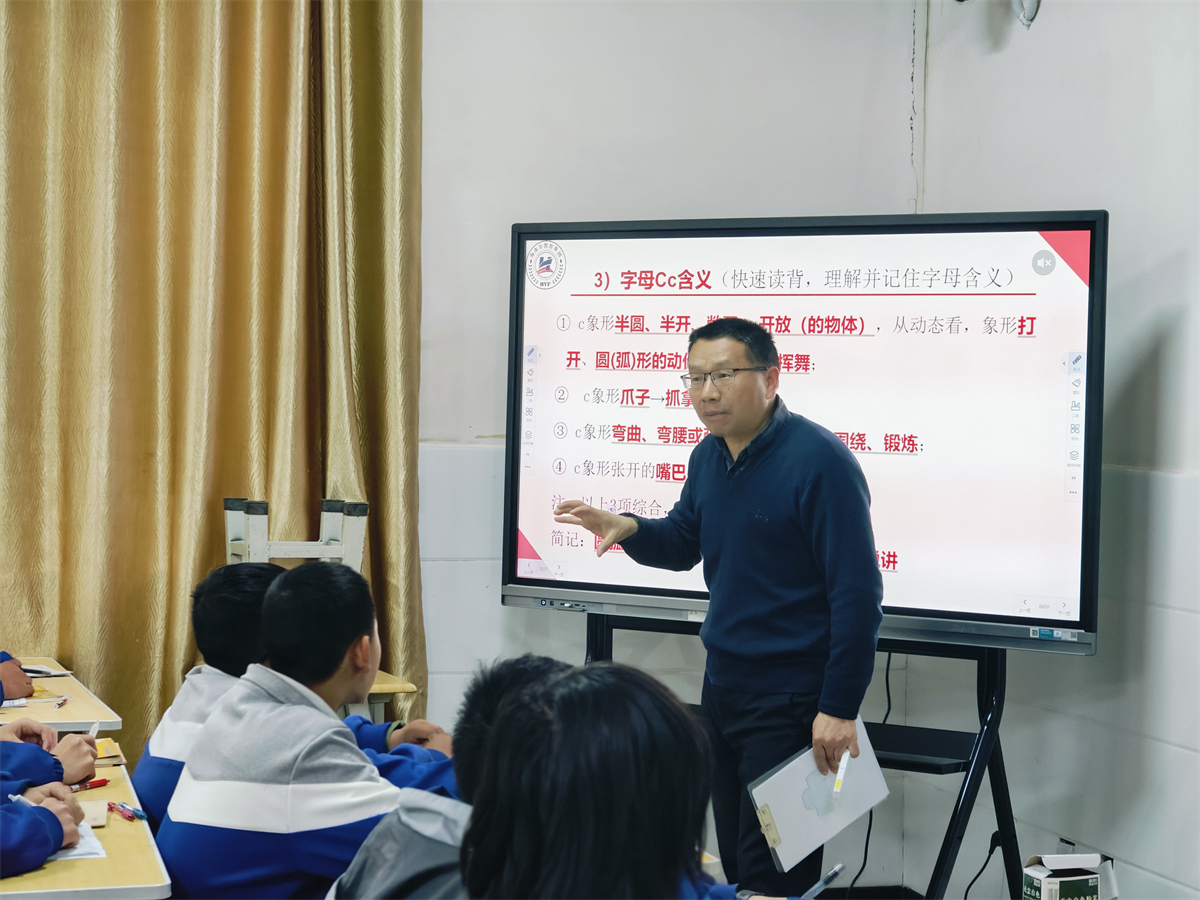 昆明市西山海亦丰初级中学：帮助每一个孩子取得进步