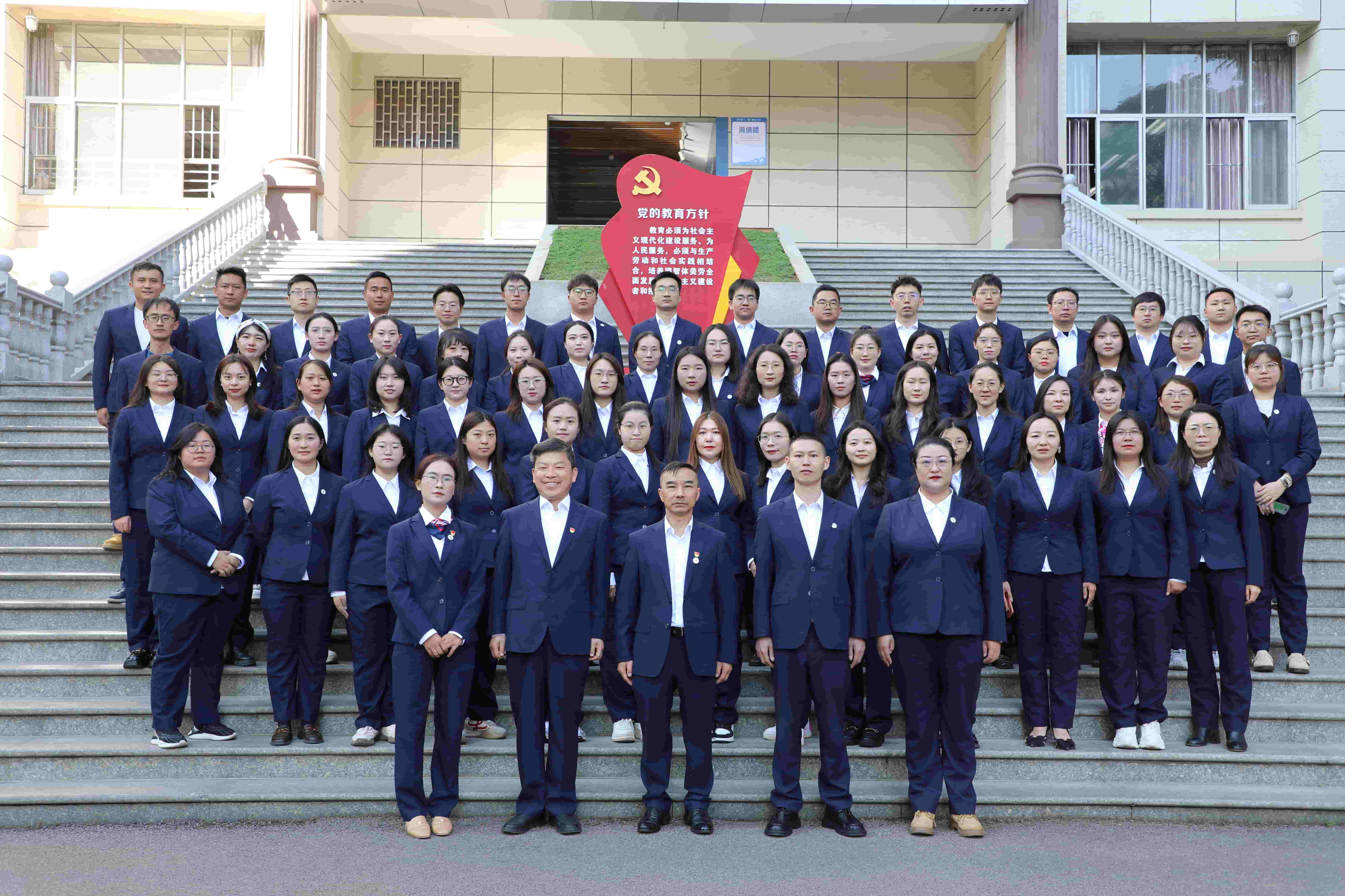 敬业爱生 严谨求实