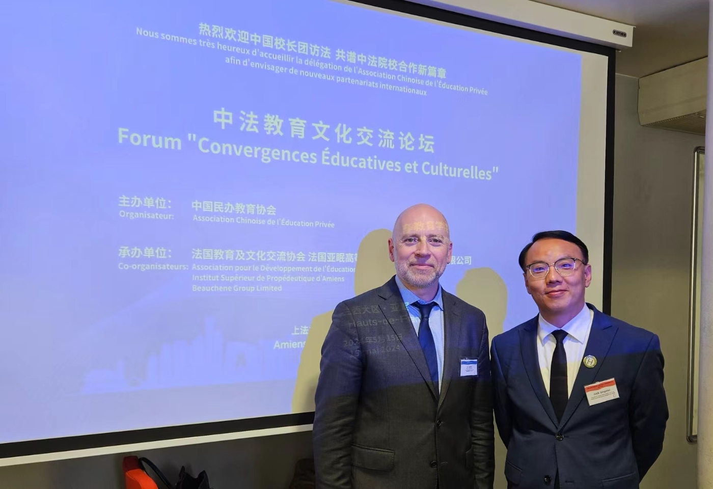 微信图片_20240625154200