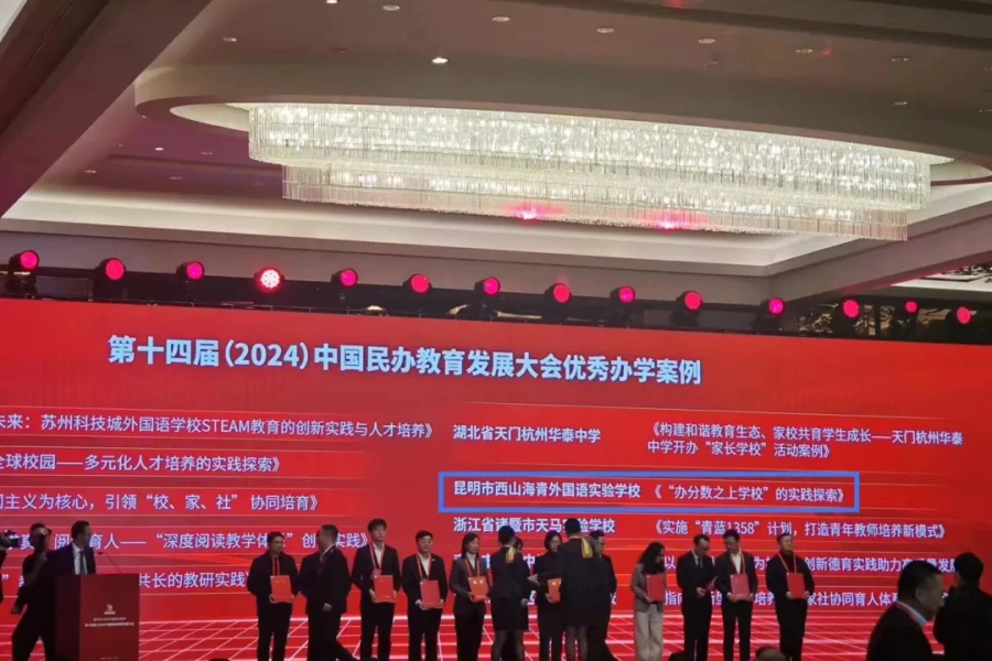 十年磨砺 硕果累累