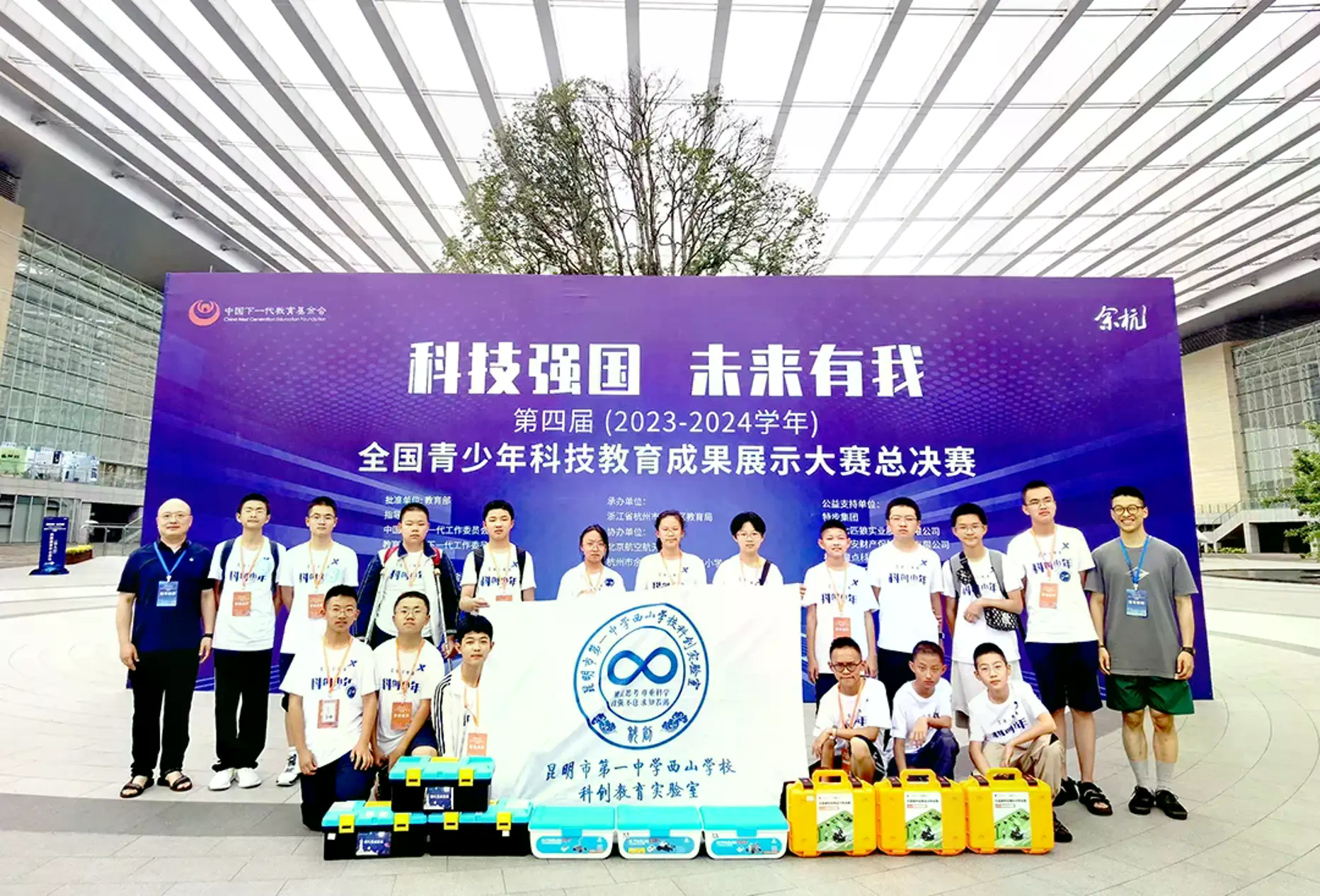 昆明第一中学西山学校