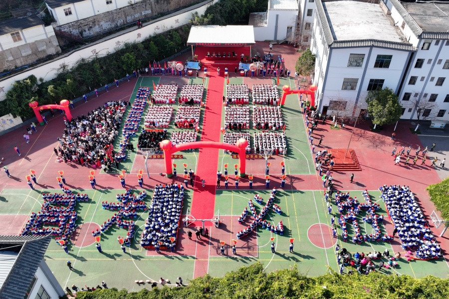 实现高效学习  提升核心能力