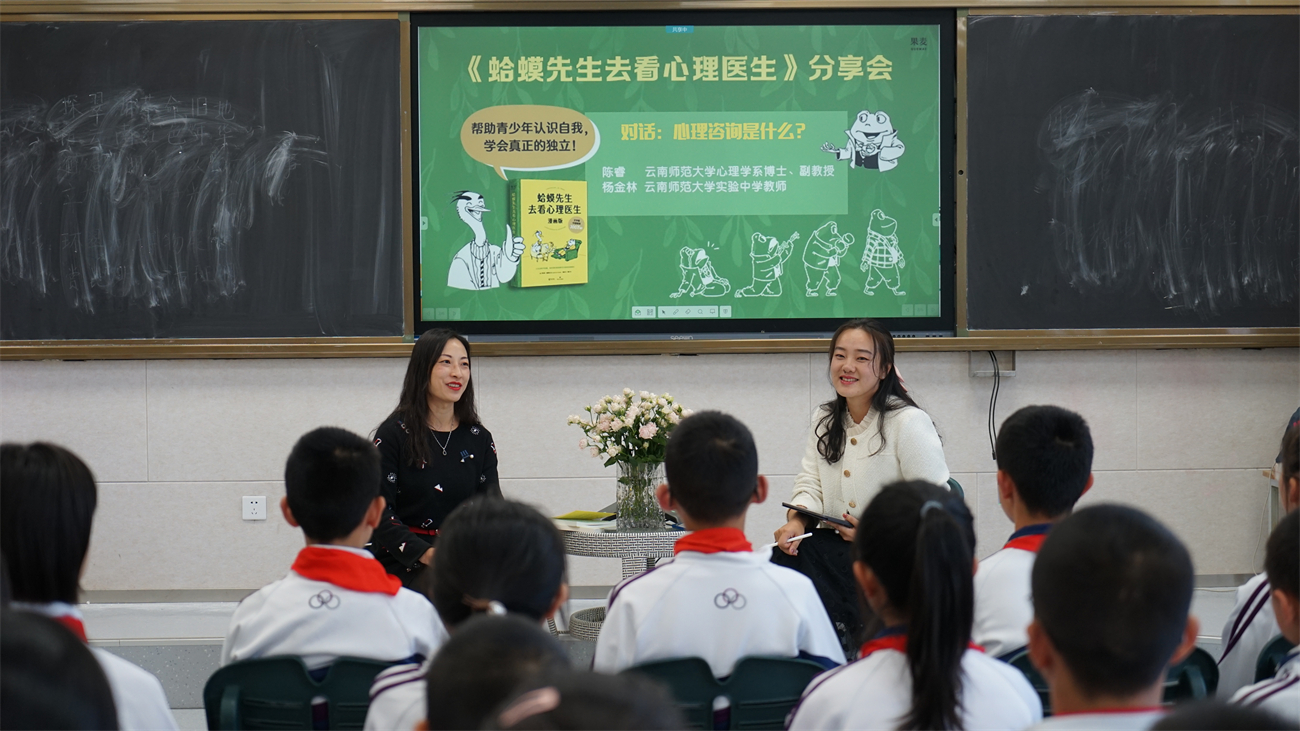 润心赋能  守护成长