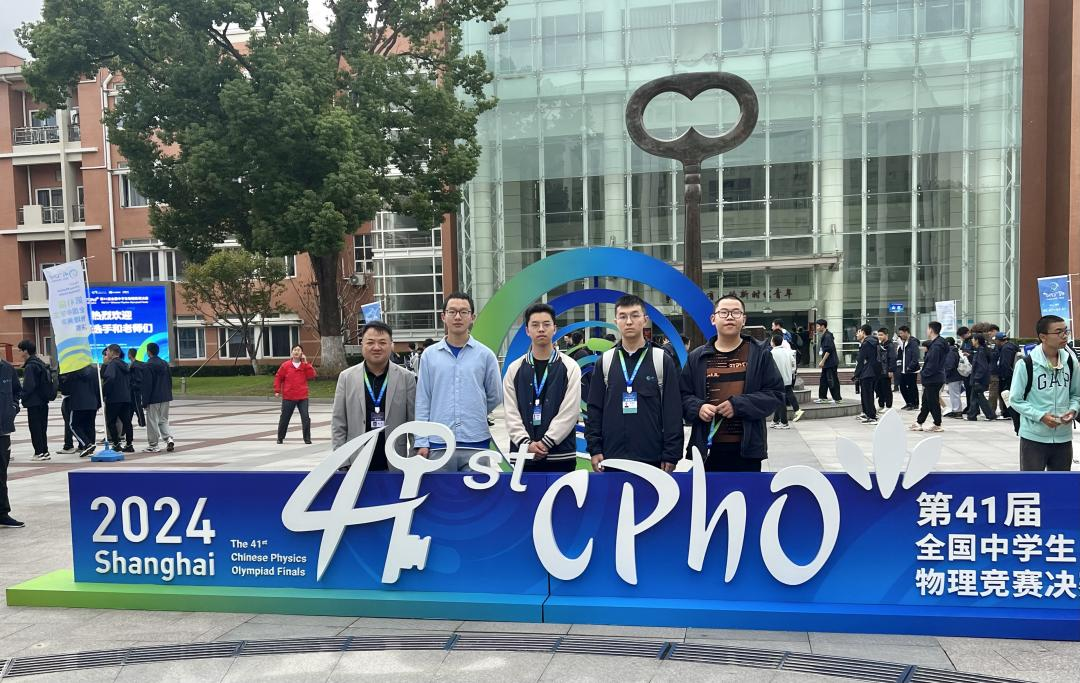 昆明市第八中学长城红鑫校区