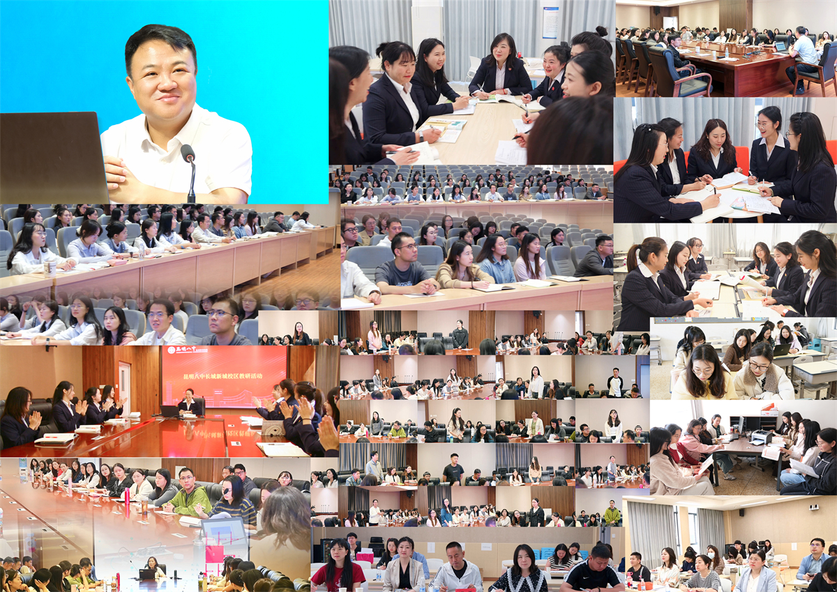 聚焦课堂  轻负高效