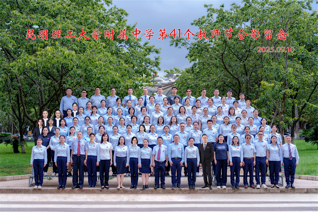 专业精湛  德才兼备