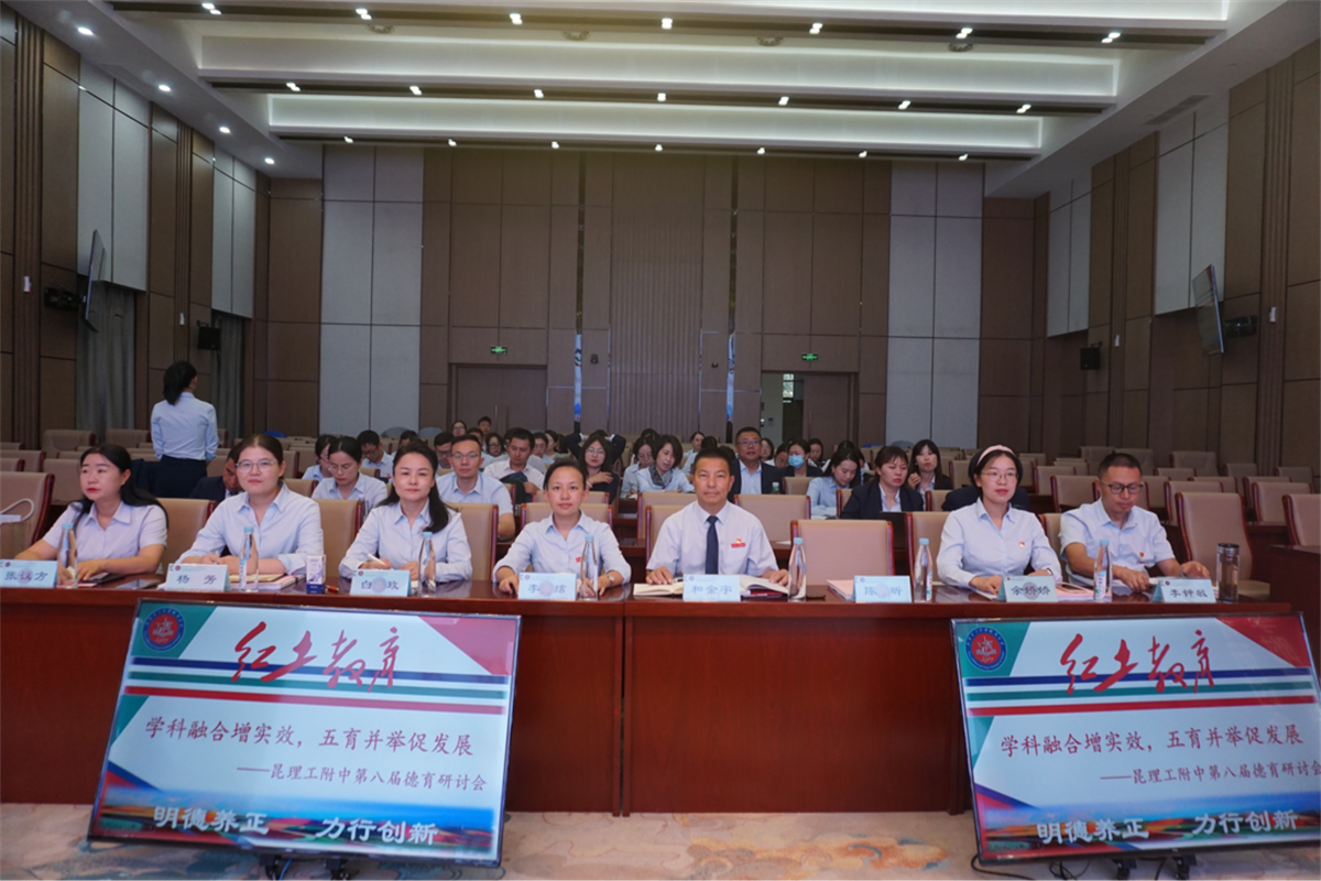 为学生的幸福人生奠基