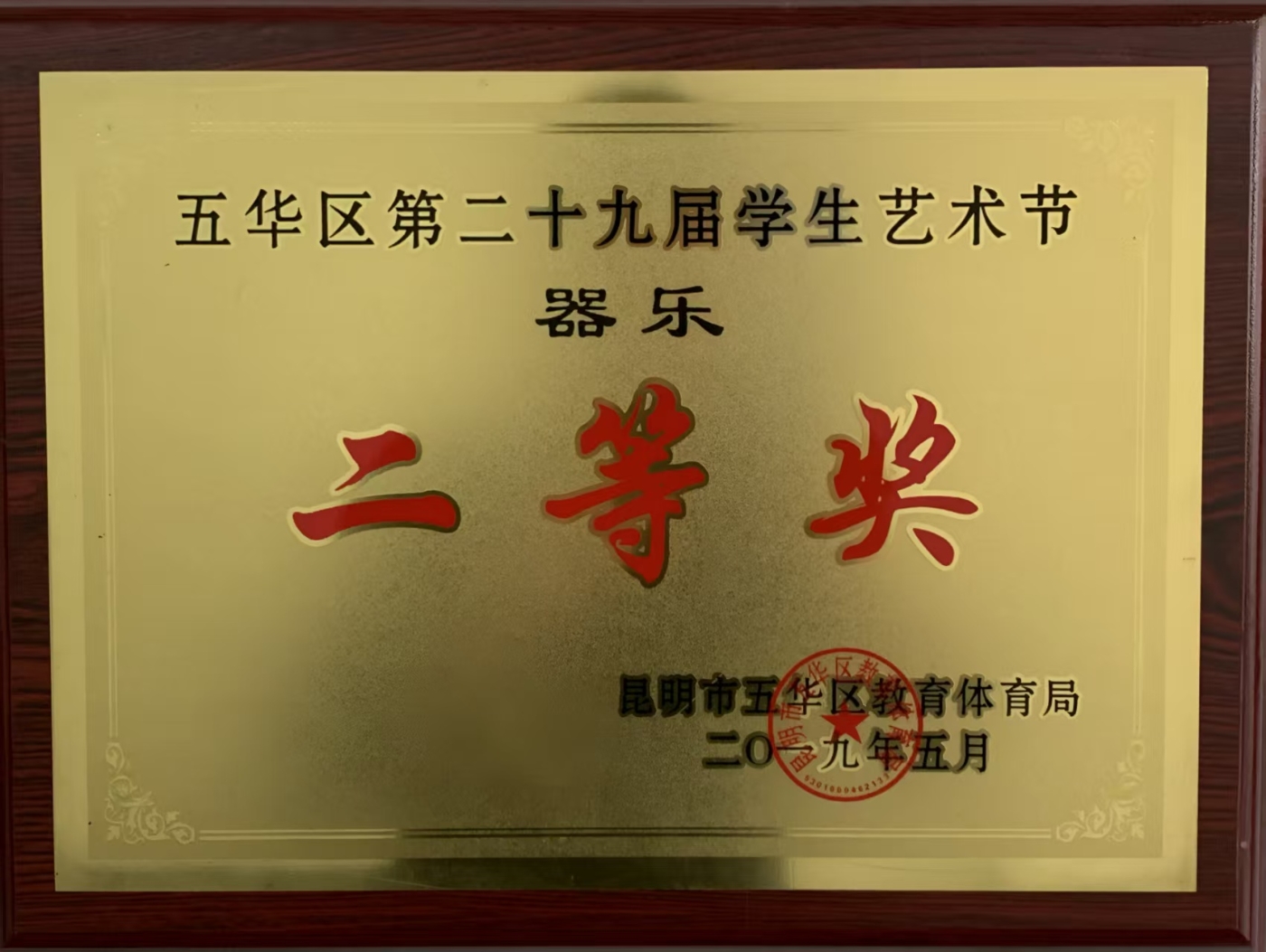 微信图片_20260329112318_446_61