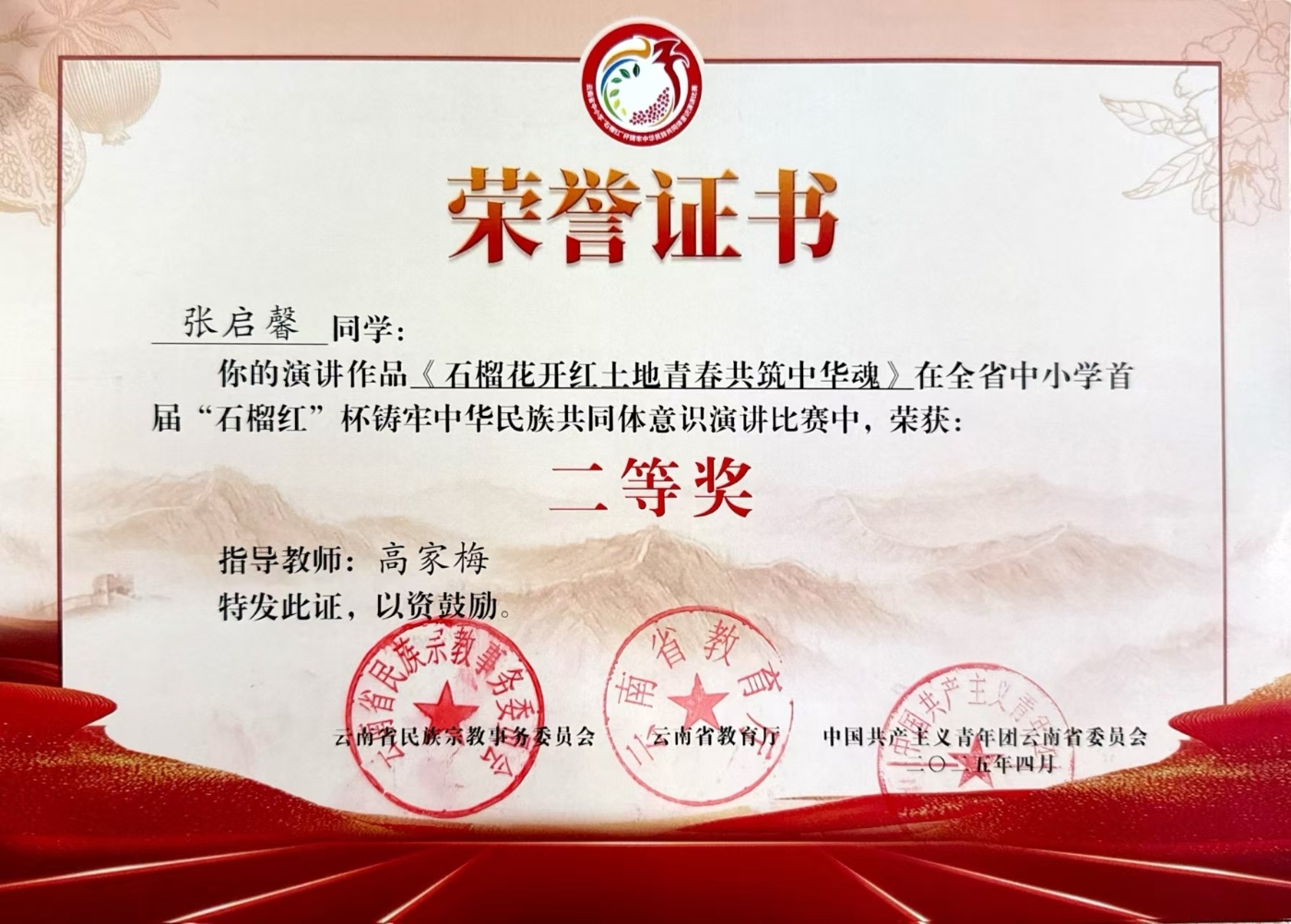 微信图片_20260329094423_1457_5