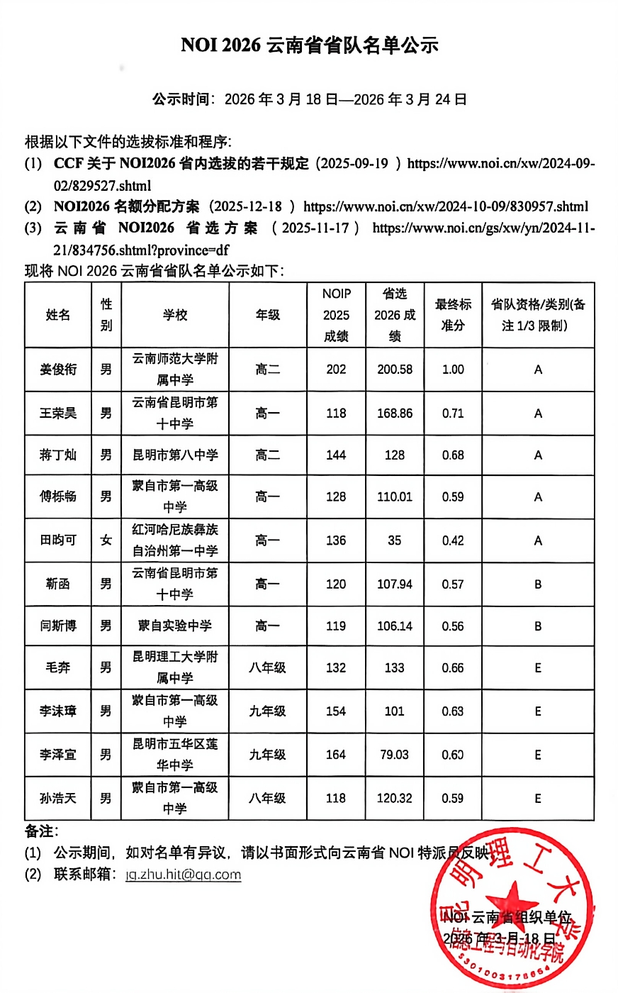 微信图片_20260329092744_689_2