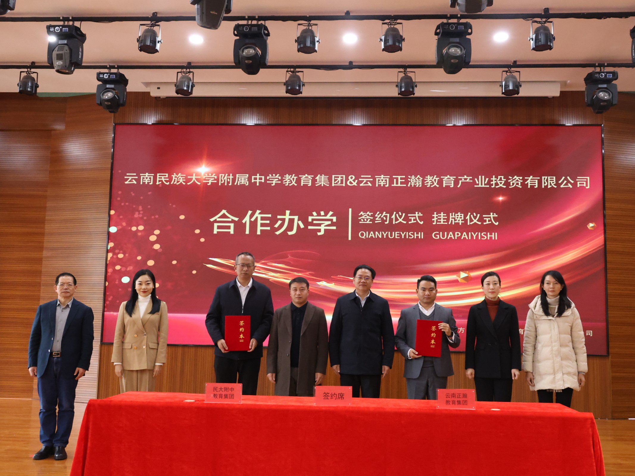 名校办分校  名企促名校