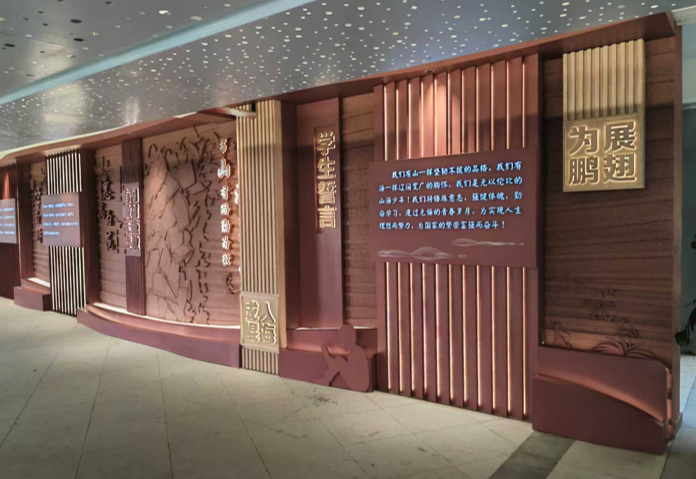 爱与规矩·自由成长的温度