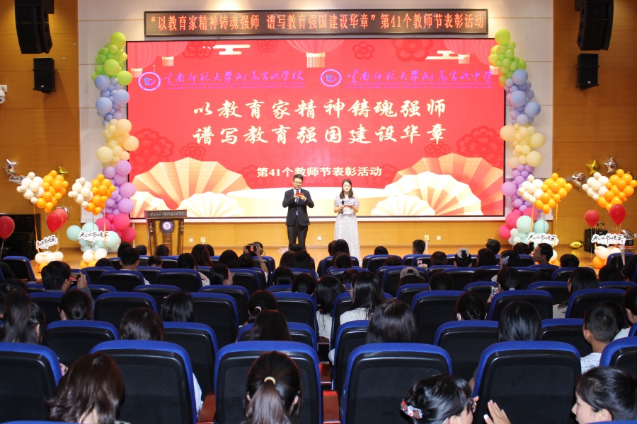 刚毅坚卓 向阳生长