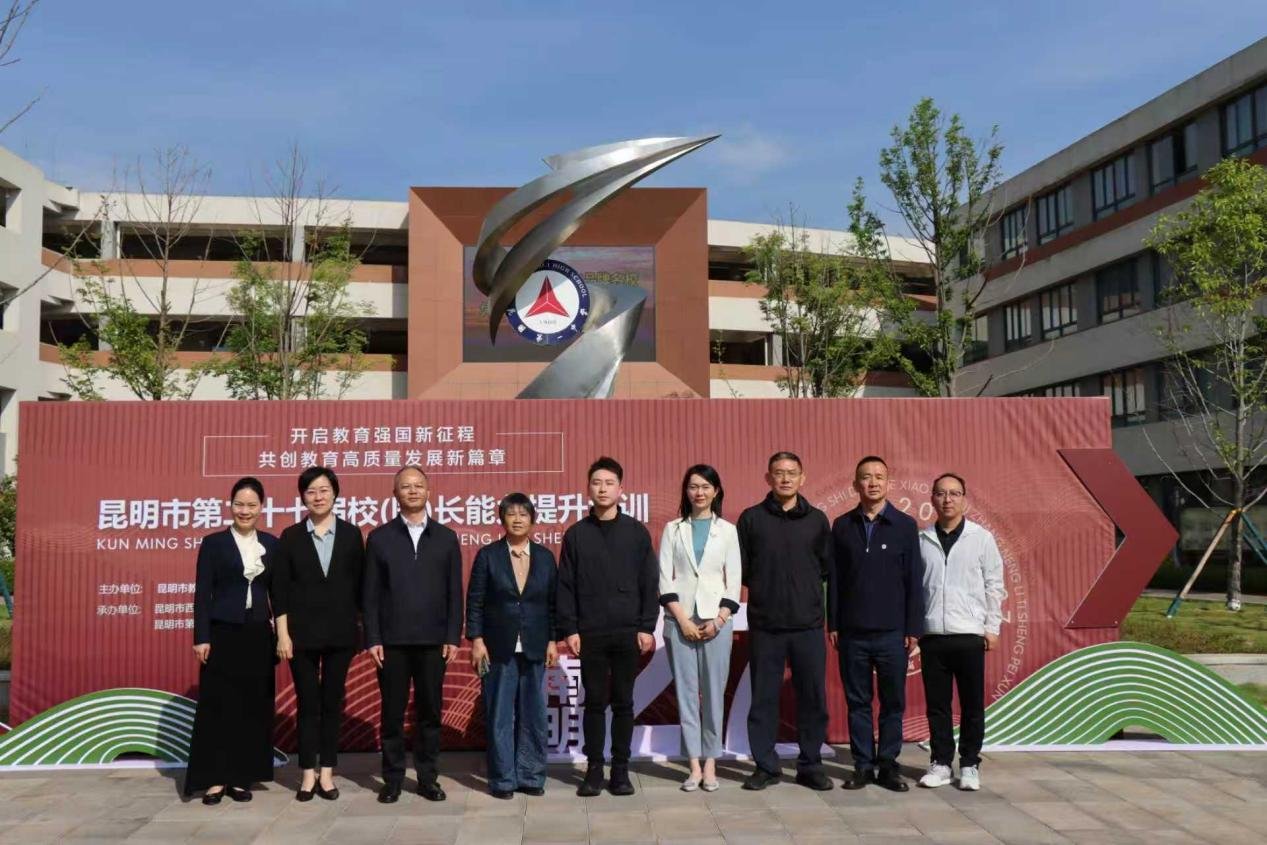 五年耕耘·硕果盈枝