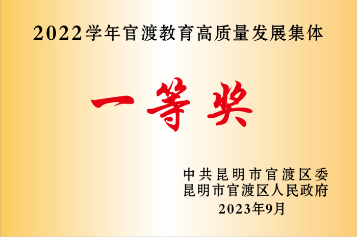 微信图片_20240102154312