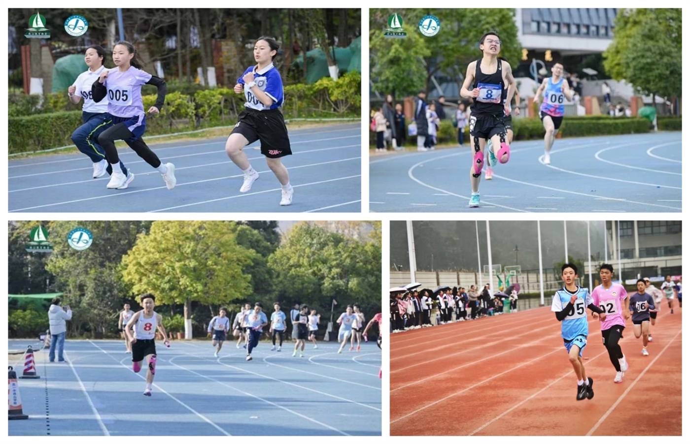 田径比赛